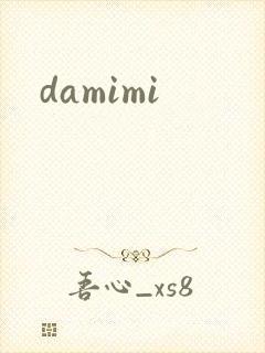 damimi