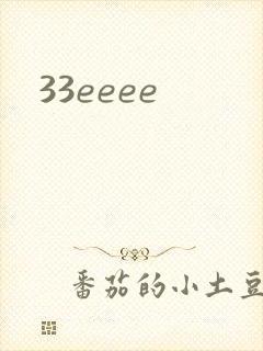 33eeee