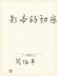 书籍封面