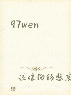 97wen