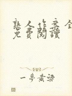 书籍封面