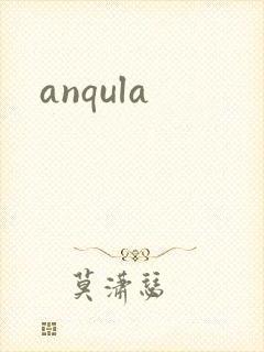 anqula封面