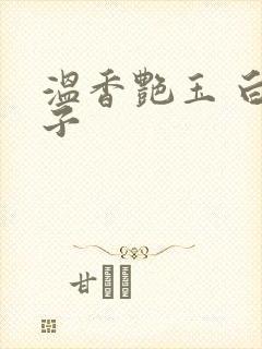 书籍封面