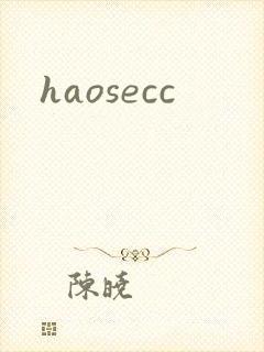 haosecc封面