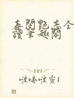 书籍封面