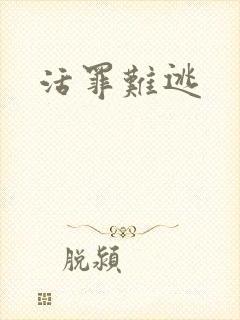 书籍封面
