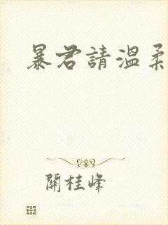书籍封面