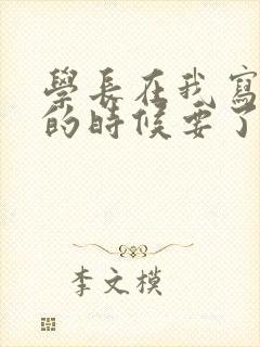 书籍封面