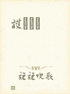 书籍封面
