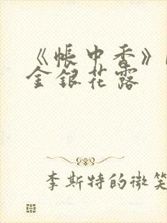 书籍封面