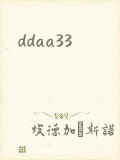 ddaa33
