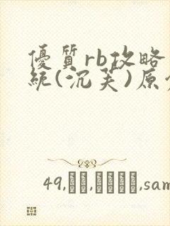 书籍封面