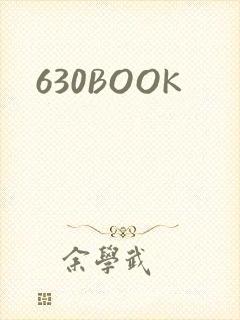 630BOOK