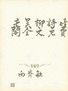 书籍封面