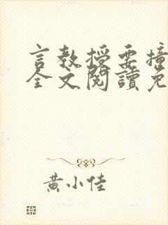 书籍封面