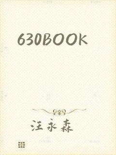 630BOOK