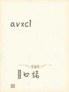 avxcl