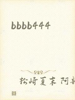bbbb444