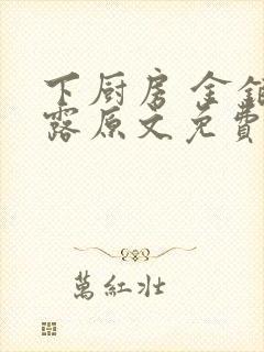 书籍封面