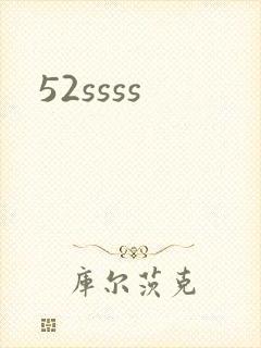 52ssss