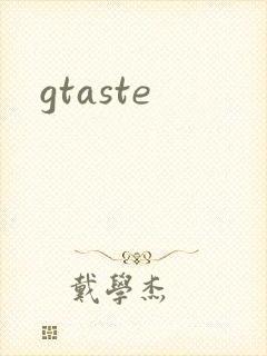 gtaste