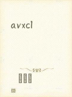 avxcl