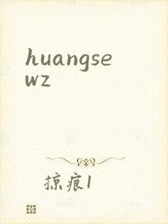 huangsewz