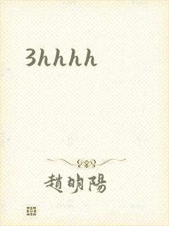 3hhhh