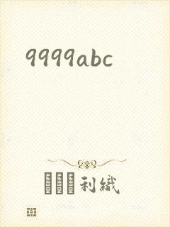 9999abc