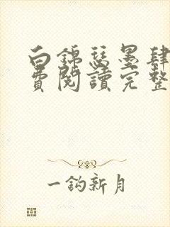 书籍封面