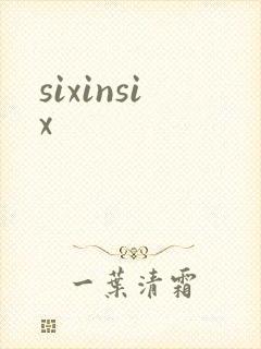 sixinsix封面
