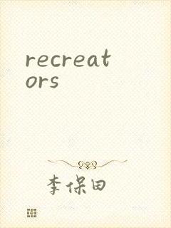 recreators封面
