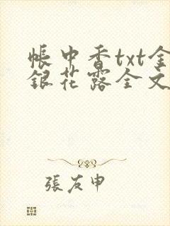 书籍封面