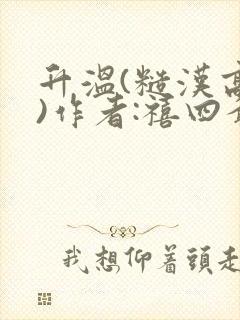 书籍封面