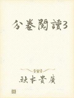 书籍封面