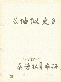 书籍封面