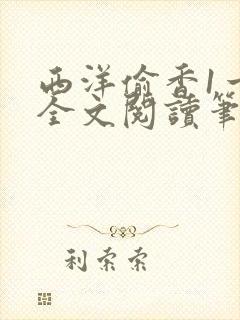 书籍封面