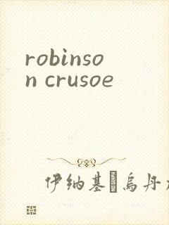robinson crusoe
