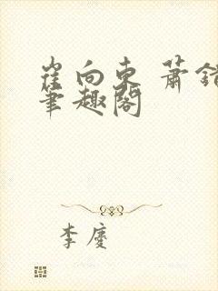 书籍封面