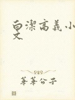 书籍封面
