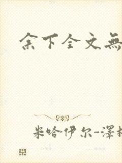 书籍封面