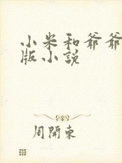 书籍封面
