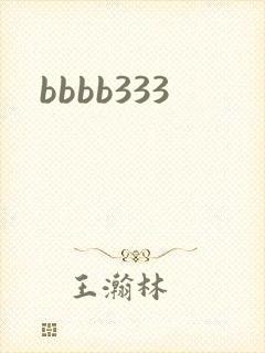 bbbb333