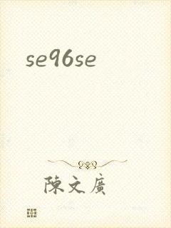 se96se