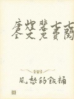 书籍封面