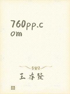 760pp.com封面
