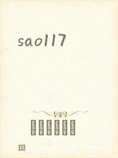 sao117