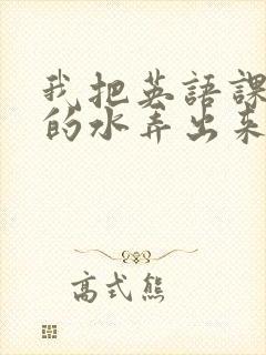 书籍封面