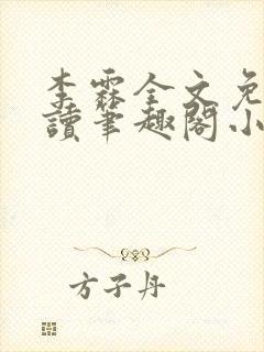书籍封面
