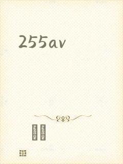 255av